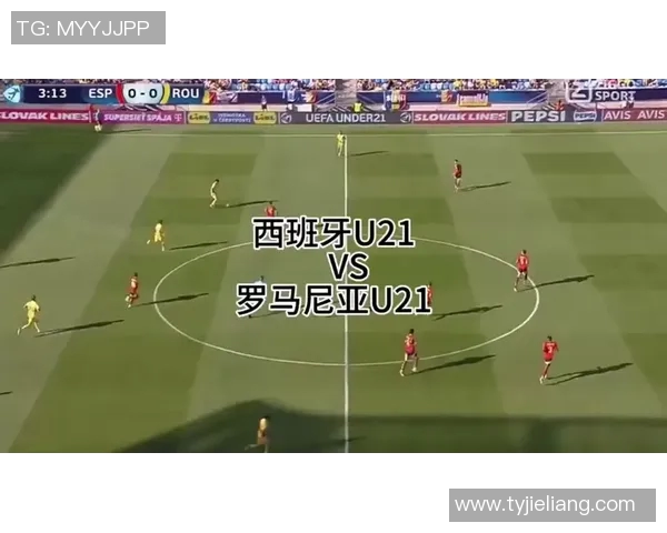 西班牙与罗马尼亚足球赛前瞻及胜负预测分析