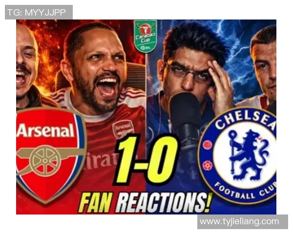 阿森纳与切尔西激战85精彩对决引发球迷热议
